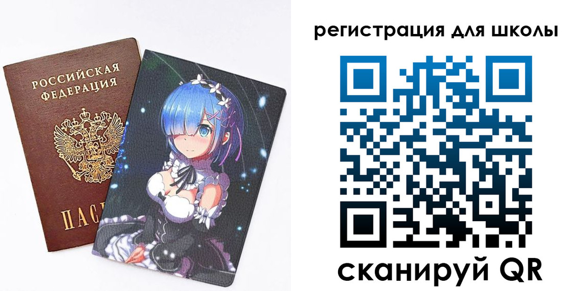 прописка поиск в Валуйках