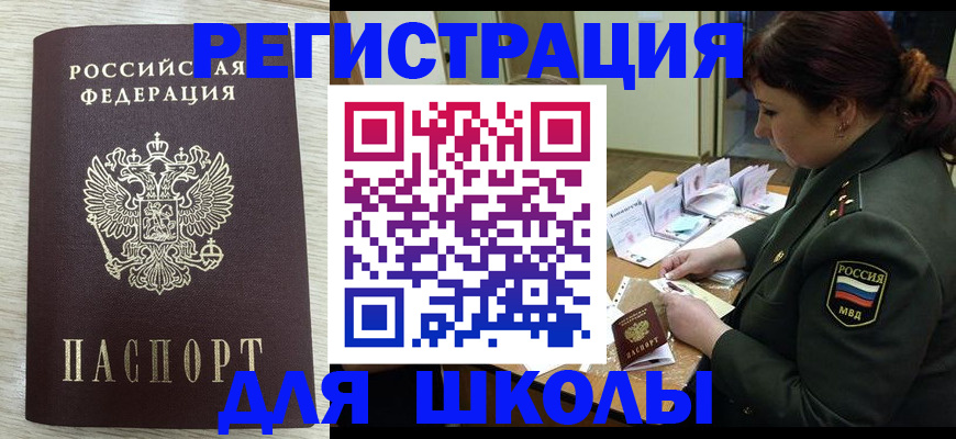 пропишу в квартире в Валуйках